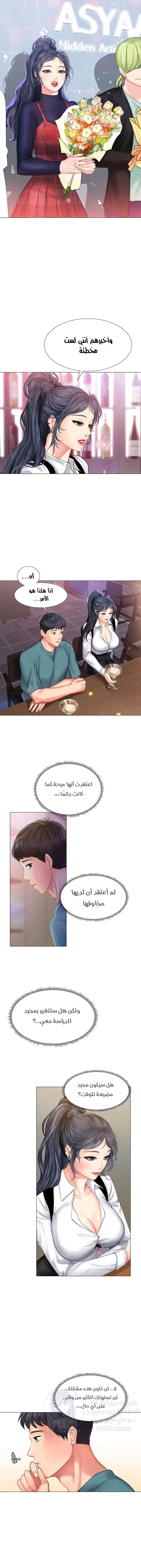 هل يجب أن أدرس في نوريانجين؟ - 33 - 653082d2c170f.webp