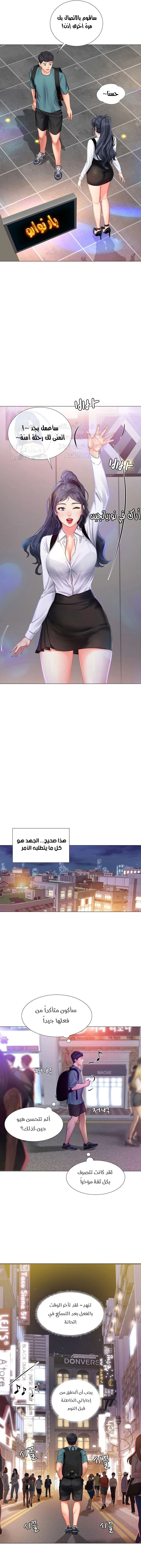 هل يجب أن أدرس في نوريانجين؟ - 33 - 653082d40655e.webp