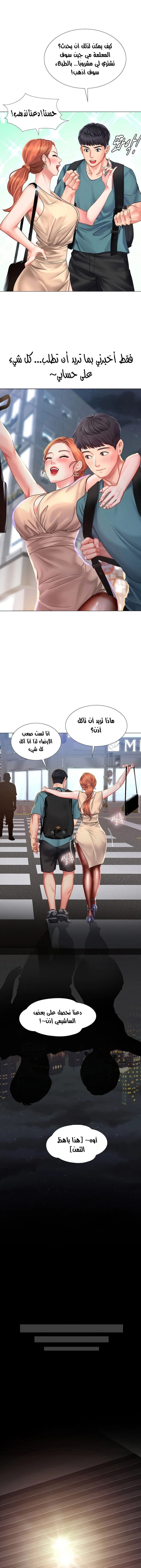 هل يجب أن أدرس في نوريانجين؟ - 33 - 653082d606722.webp