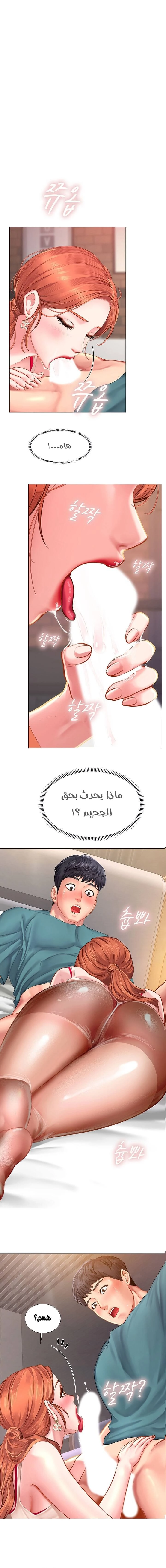 هل يجب أن أدرس في نوريانجين؟ - 34 - 653082d7b9e96.webp