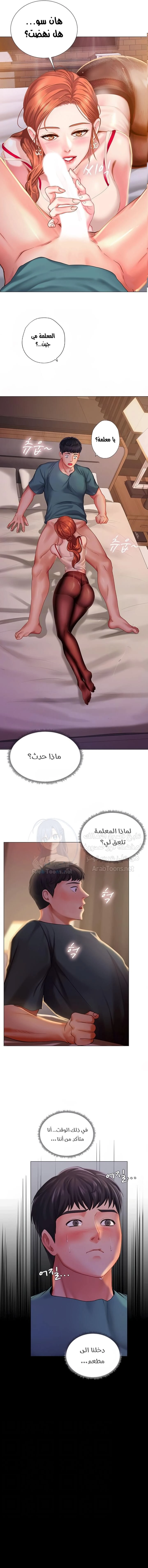 هل يجب أن أدرس في نوريانجين؟ - 34 - 653082d85598e.webp