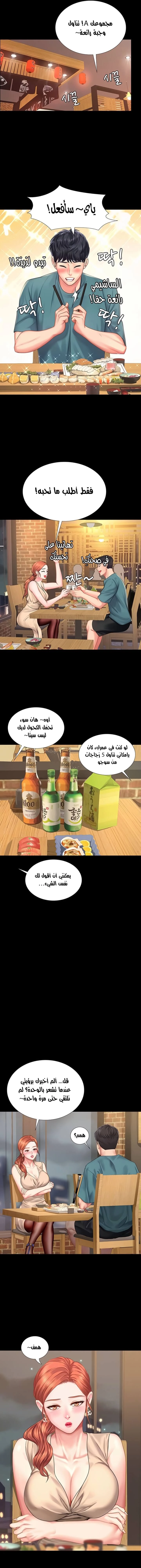 هل يجب أن أدرس في نوريانجين؟ - 34 - 653082d8ea301.webp