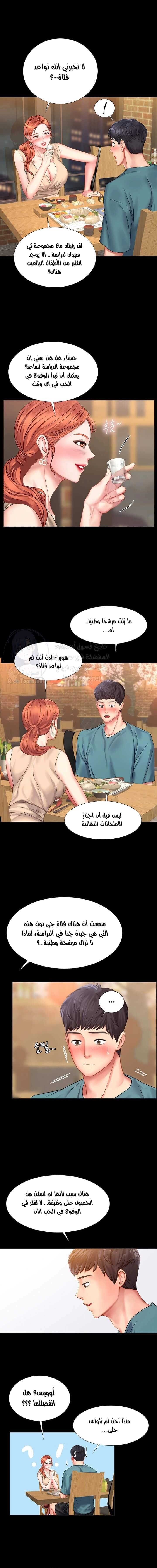 هل يجب أن أدرس في نوريانجين؟ - 34 - 653082d99cf4e.webp