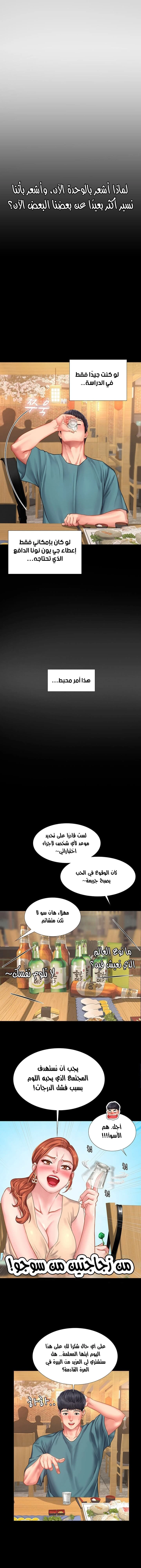هل يجب أن أدرس في نوريانجين؟ - 34 - 653082db79137.webp