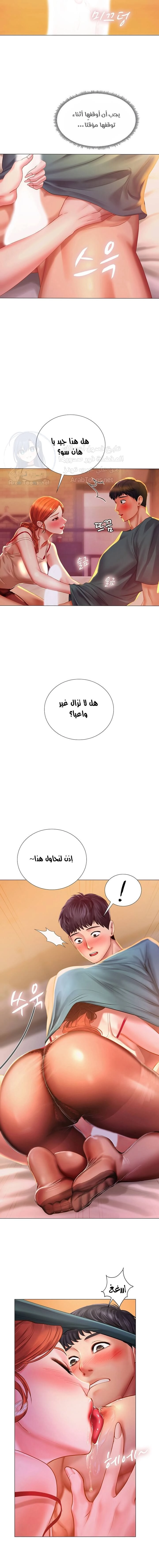 هل يجب أن أدرس في نوريانجين؟ - 34 - 653082df9c805.webp