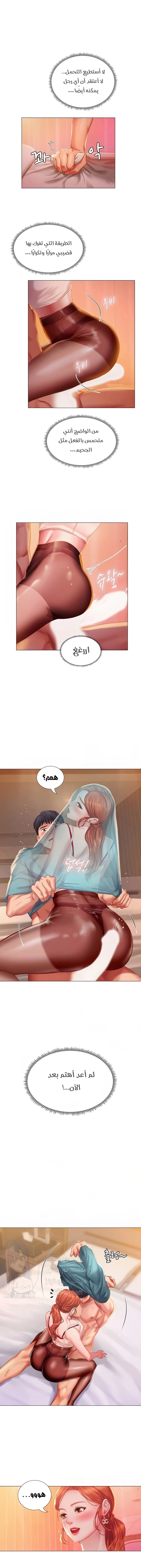 هل يجب أن أدرس في نوريانجين؟ - 35 - 653082e19d5dc.webp