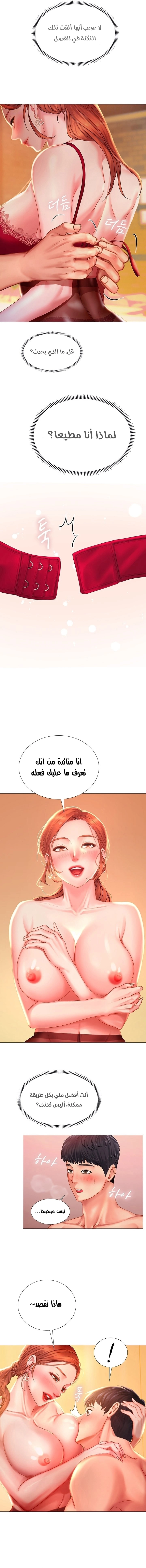 هل يجب أن أدرس في نوريانجين؟ - 35 - 653082e2d8246.webp