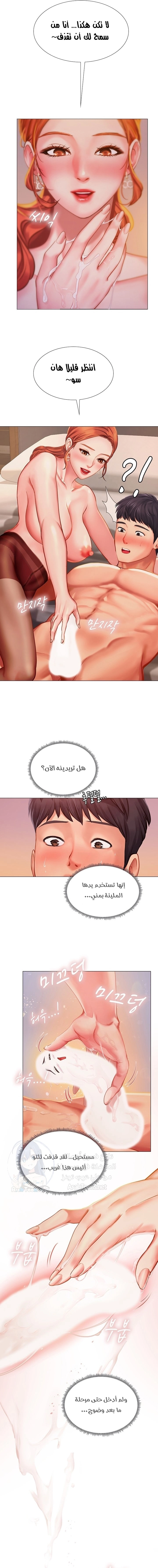 هل يجب أن أدرس في نوريانجين؟ - 35 - 653082e609f3d.webp
