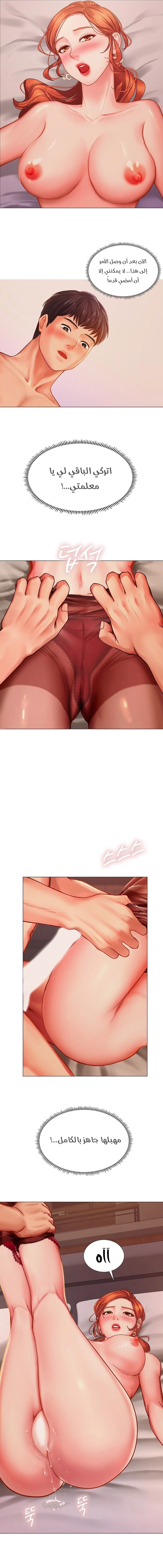 هل يجب أن أدرس في نوريانجين؟ - 35 - 653082e7bffd7.webp