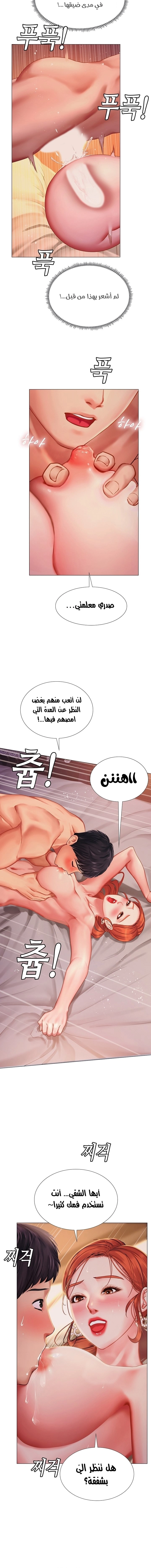 هل يجب أن أدرس في نوريانجين؟ - 35 - 653082e989f45.webp