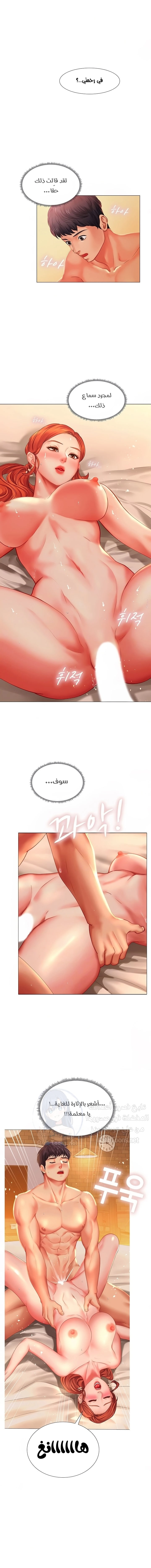 هل يجب أن أدرس في نوريانجين؟ - 36 - 653082eaab45a.webp