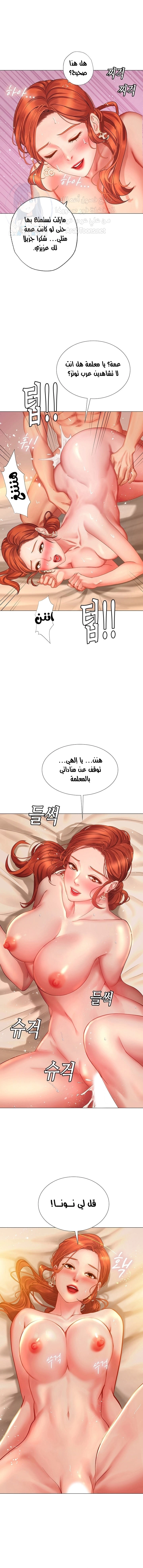 هل يجب أن أدرس في نوريانجين؟ - 36 - 653082ed703be.webp