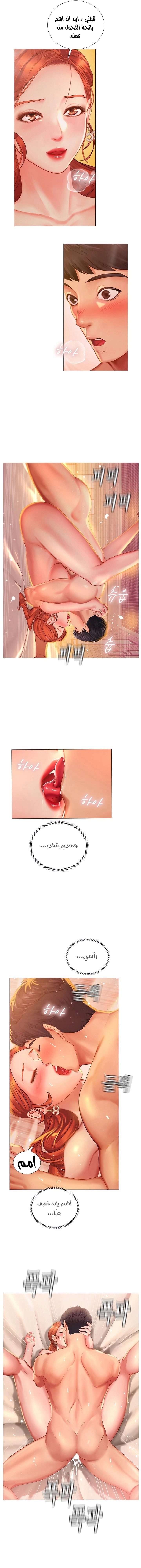 هل يجب أن أدرس في نوريانجين؟ - 36 - 653082eeba89e.webp