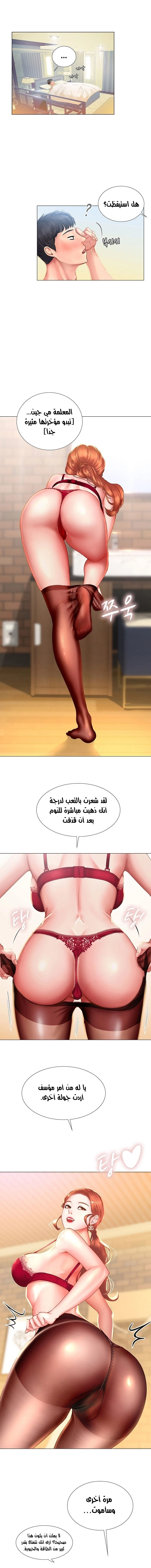 هل يجب أن أدرس في نوريانجين؟ - 36 - 653082f11068f.webp
