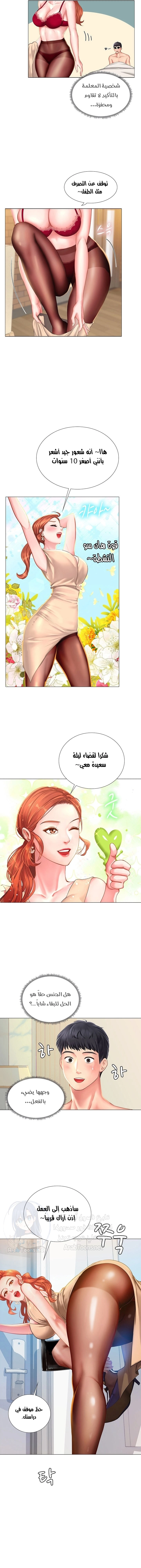 هل يجب أن أدرس في نوريانجين؟ - 36 - 653082f1aa152.webp
