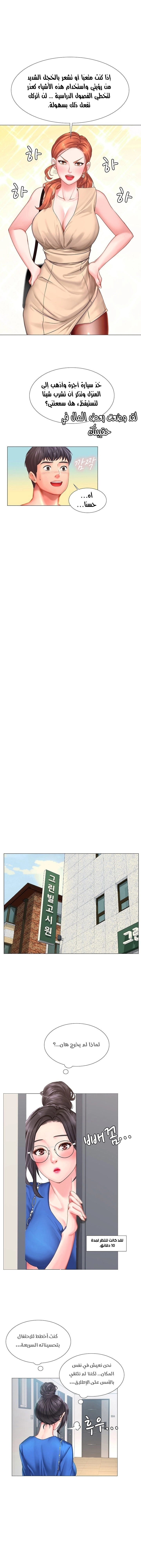هل يجب أن أدرس في نوريانجين؟ - 36 - 653082f242948.webp