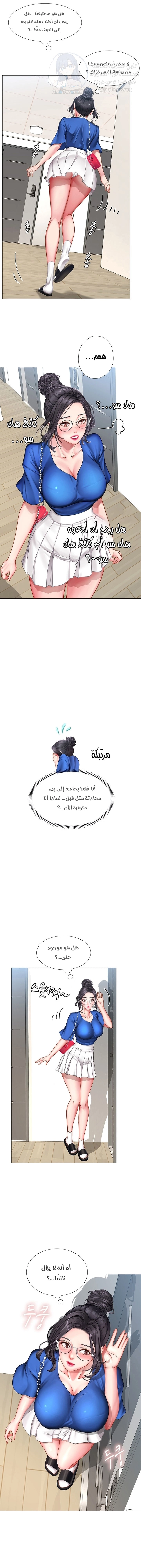 هل يجب أن أدرس في نوريانجين؟ - 36 - 653082f2dcba8.webp