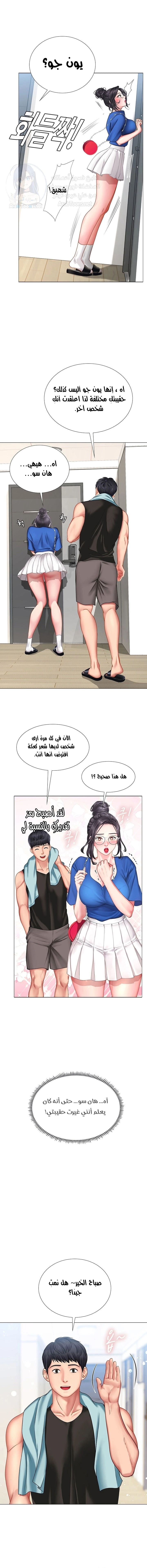 هل يجب أن أدرس في نوريانجين؟ - 36 - 653082f378580.webp