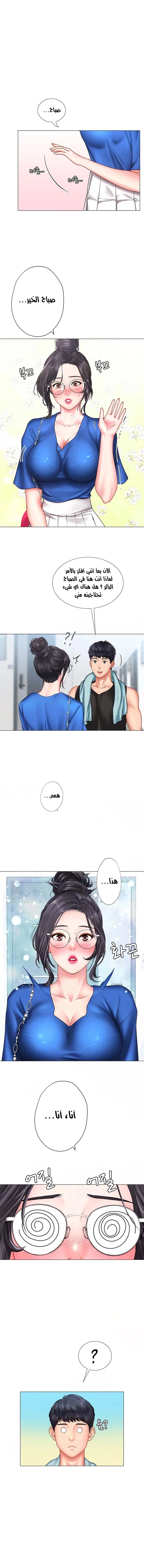 هل يجب أن أدرس في نوريانجين؟ - 37 - 653082f43c1c6.webp