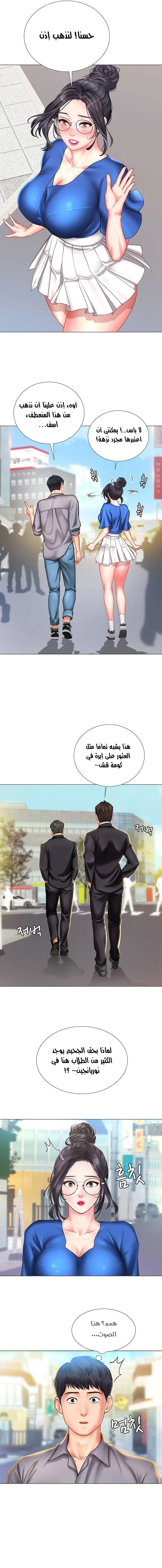 هل يجب أن أدرس في نوريانجين؟ - 37 - 653082f5e7d0d.webp