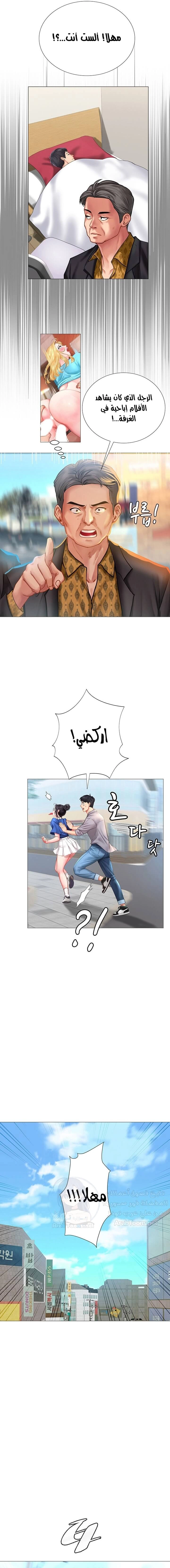 هل يجب أن أدرس في نوريانجين؟ - 37 - 653082f70de48.webp
