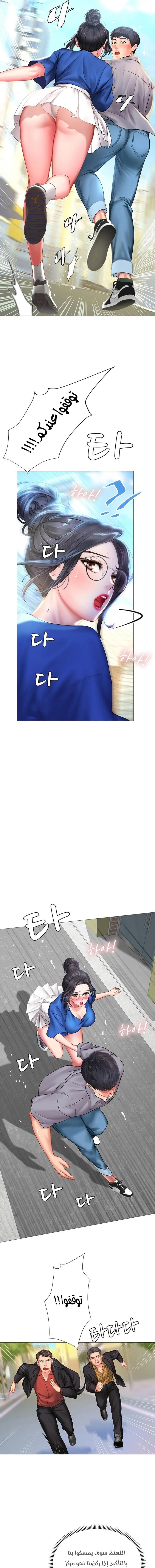 هل يجب أن أدرس في نوريانجين؟ - 37 - 653082f7a3753.webp