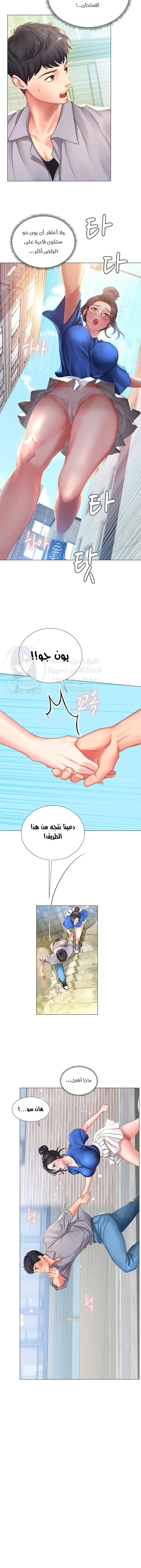هل يجب أن أدرس في نوريانجين؟ - 37 - 653082f849363.webp