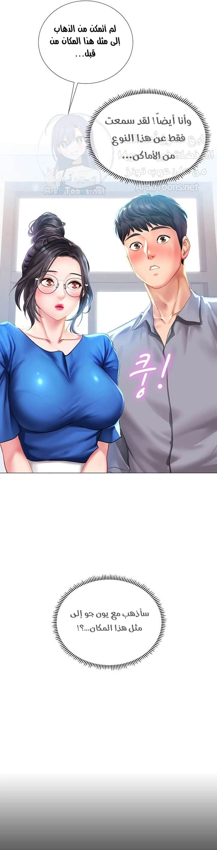 هل يجب أن أدرس في نوريانجين؟ - 37 - 653082fd5e8bb.webp