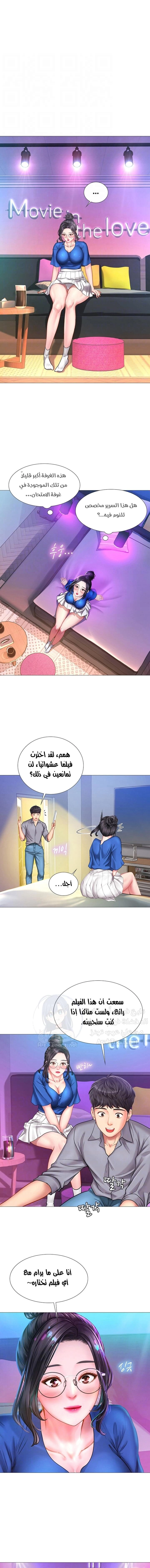 هل يجب أن أدرس في نوريانجين؟ - 38 - 653082fe1775d.webp
