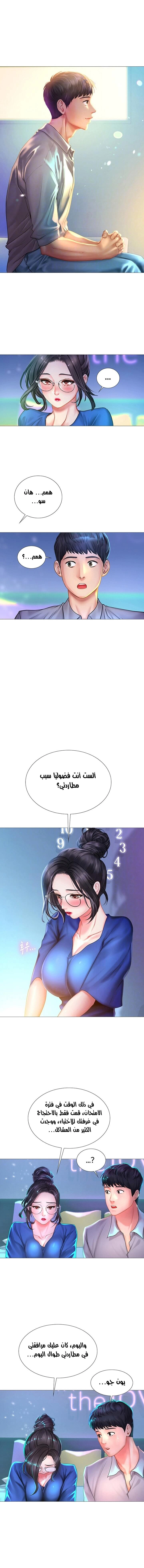 هل يجب أن أدرس في نوريانجين؟ - 38 - 653082ff4a574.webp