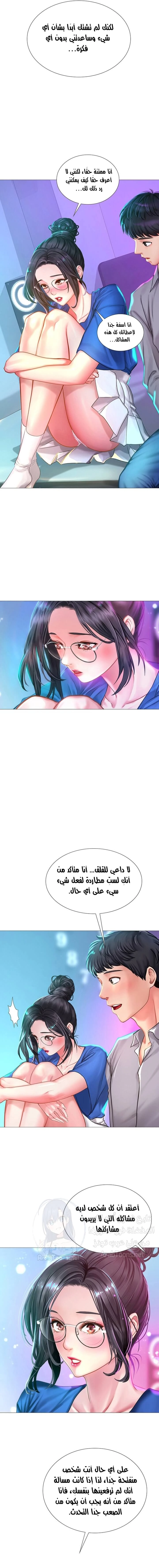 هل يجب أن أدرس في نوريانجين؟ - 38 - 653082ffd0e34.webp