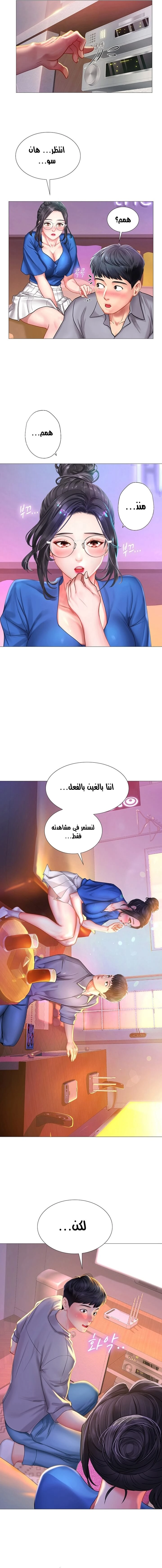 هل يجب أن أدرس في نوريانجين؟ - 38 - 65308302b0168.webp