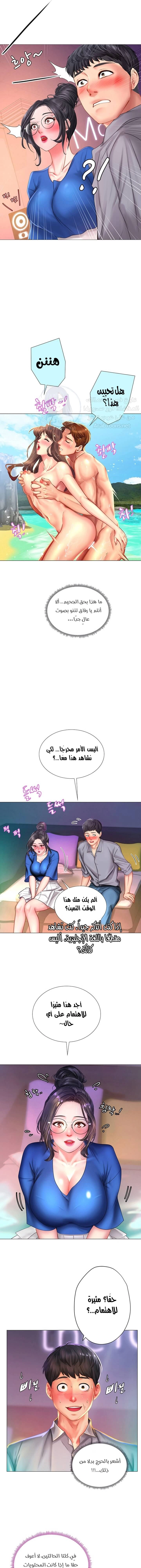هل يجب أن أدرس في نوريانجين؟ - 38 - 6530830354493.webp