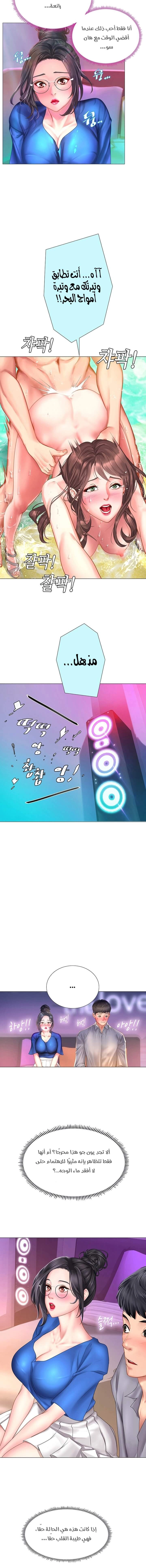 هل يجب أن أدرس في نوريانجين؟ - 38 - 65308303e6e38.webp