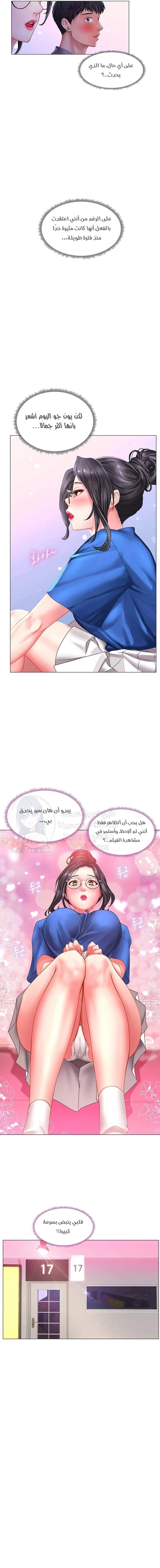 هل يجب أن أدرس في نوريانجين؟ - 38 - 653083046a56f.webp