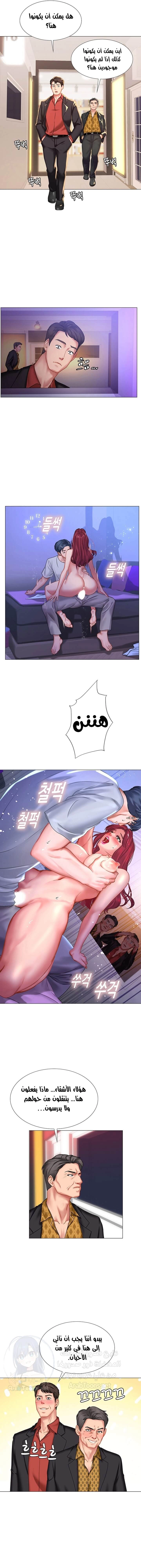 هل يجب أن أدرس في نوريانجين؟ - 38 - 65308305049b4.webp