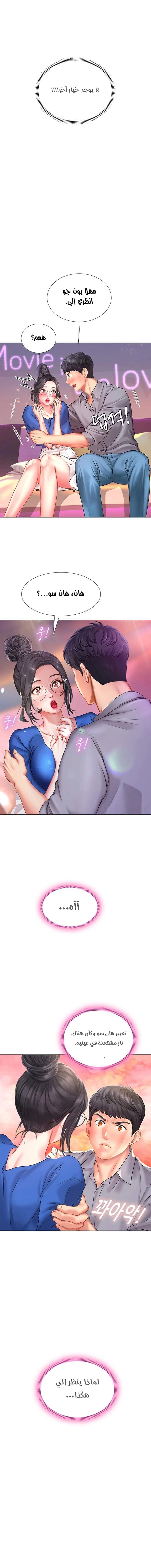 هل يجب أن أدرس في نوريانجين؟ - 38 - 65308306992f9.webp