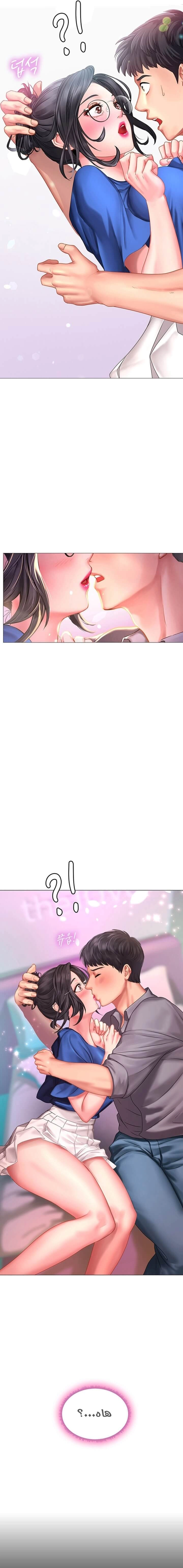 هل يجب أن أدرس في نوريانجين؟ - 38 - 6530830710476.webp