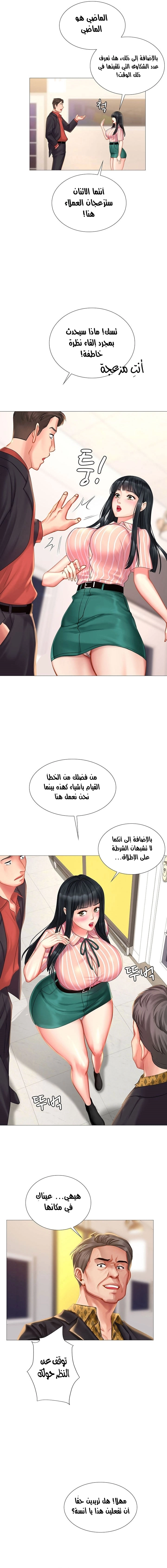 هل يجب أن أدرس في نوريانجين؟ - 39 - 6530830a2c7f8.webp