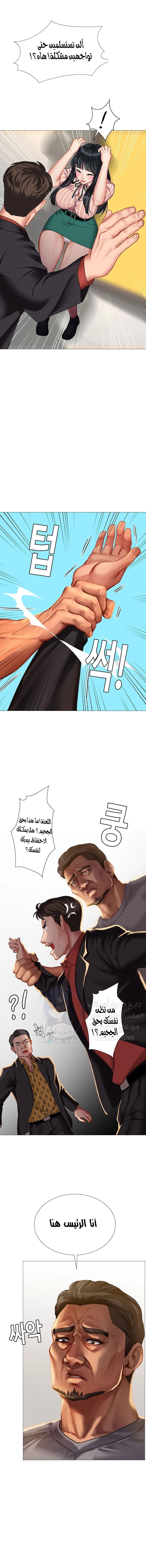 هل يجب أن أدرس في نوريانجين؟ - 39 - 6530830b7c5c7.webp