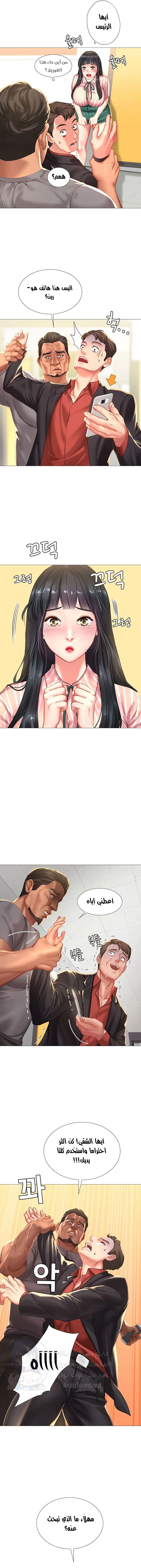 هل يجب أن أدرس في نوريانجين؟ - 39 - 6530830c2a844.webp