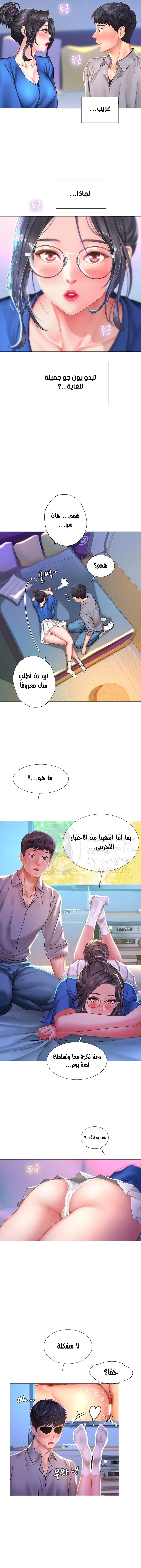 هل يجب أن أدرس في نوريانجين؟ - 39 - 6530830f22416.webp