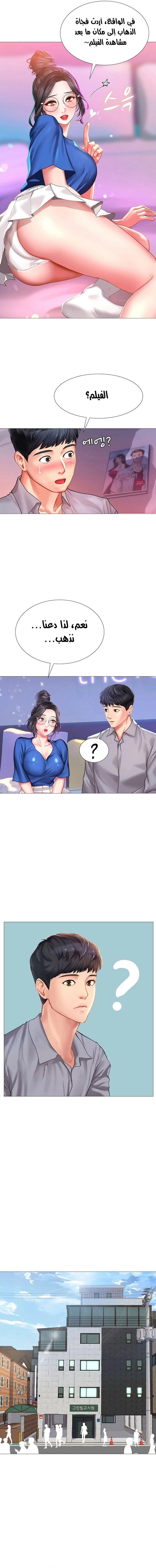 هل يجب أن أدرس في نوريانجين؟ - 39 - 6530830fac542.webp