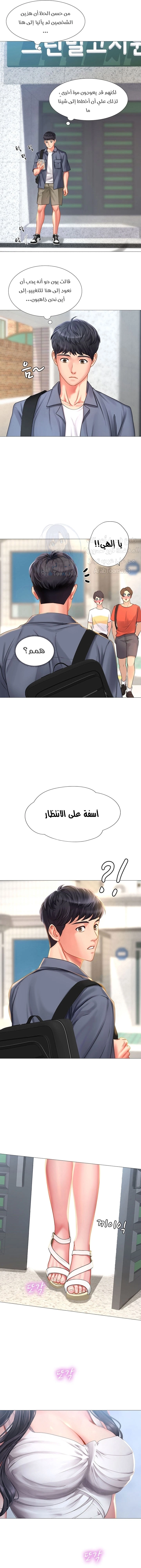 هل يجب أن أدرس في نوريانجين؟ - 39 - 6530831057410.webp