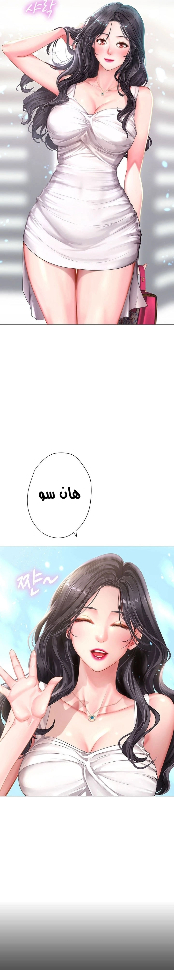 هل يجب أن أدرس في نوريانجين؟ - 39 - 653083113449b.webp