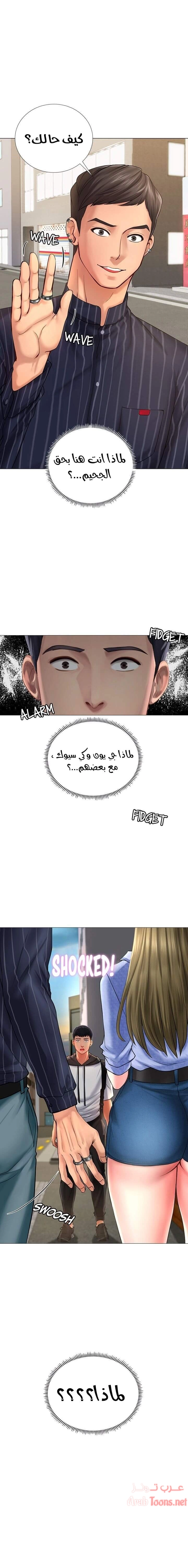 هل يجب أن أدرس في نوريانجين؟ - 4 - 6530819d11ba5.webp