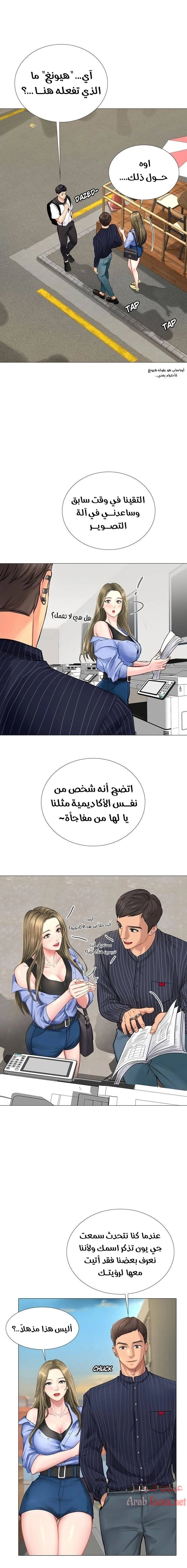 هل يجب أن أدرس في نوريانجين؟ - 4 - 6530819d9c20e.webp