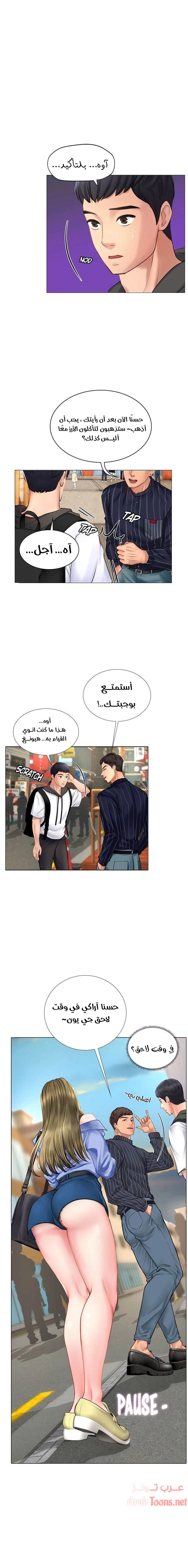 هل يجب أن أدرس في نوريانجين؟ - 4 - 6530819e1f16c.webp