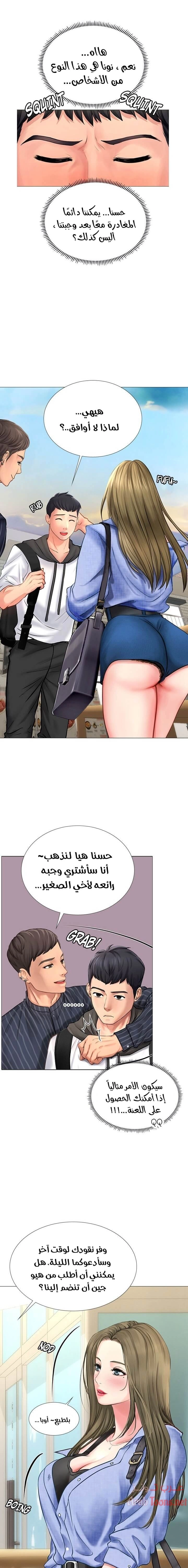 هل يجب أن أدرس في نوريانجين؟ - 4 - 653081a04e7ef.webp