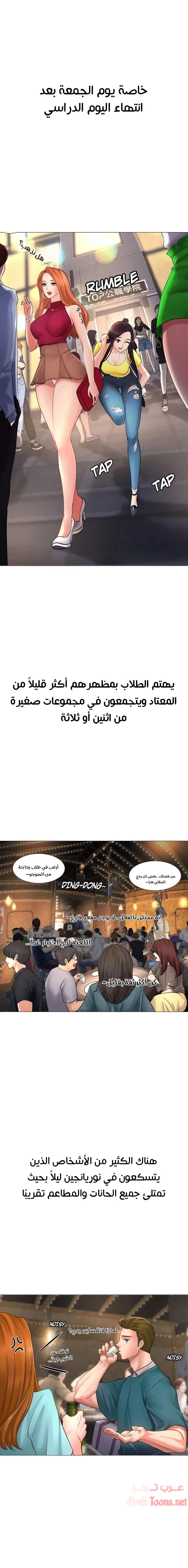 هل يجب أن أدرس في نوريانجين؟ - 4 - 653081a15af8a.webp